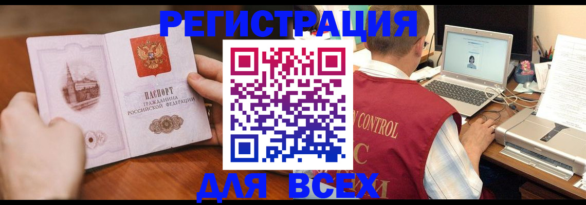 регистрация для дет. сада в Цивильске