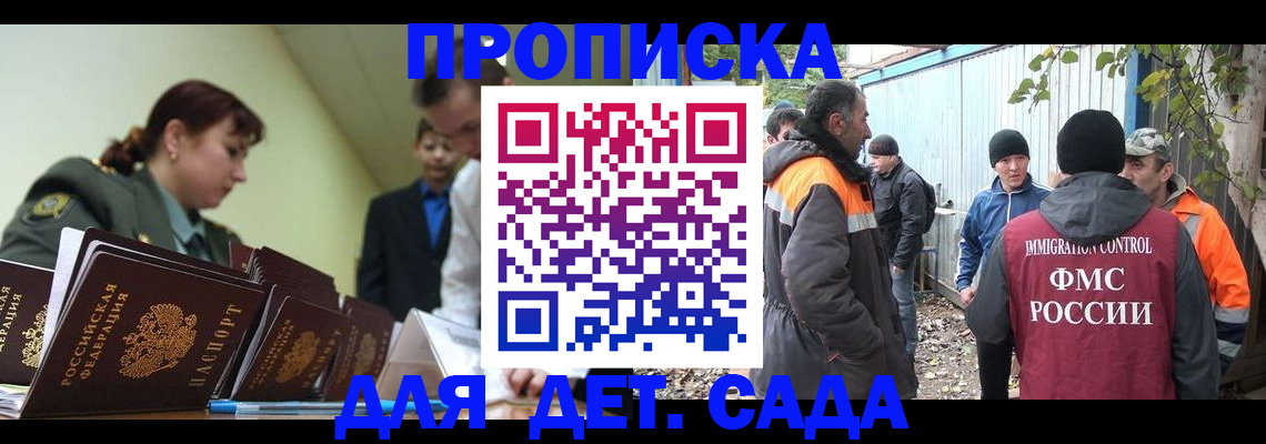 временная регистрация госуслуги в Цивильске